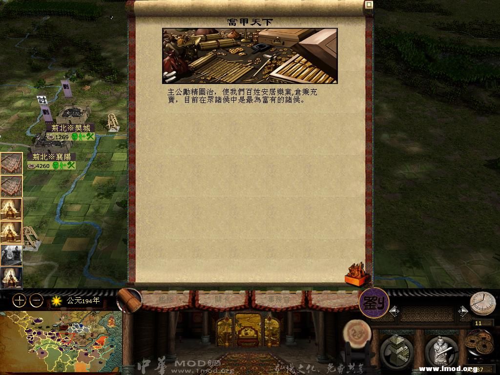 kingdoms 2013-05-07 09-39-11-12.jpg