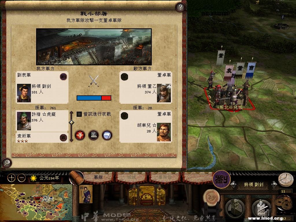 kingdoms 2013-05-07 09-45-17-96.jpg