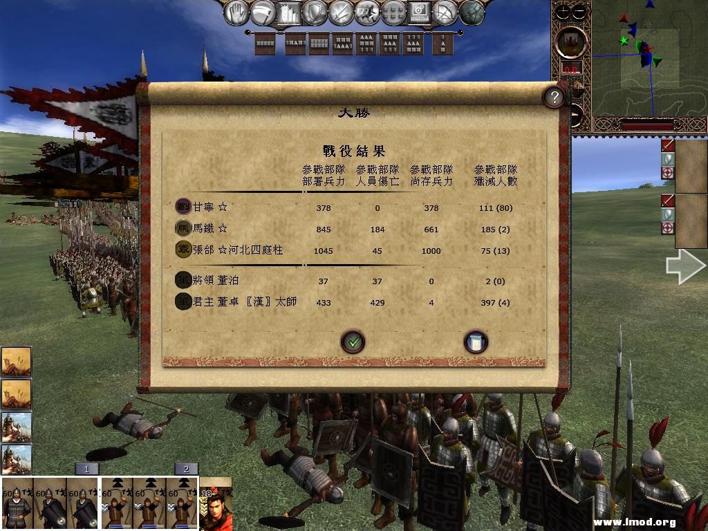 kingdoms 2013-05-07 13-32-51-09.jpg