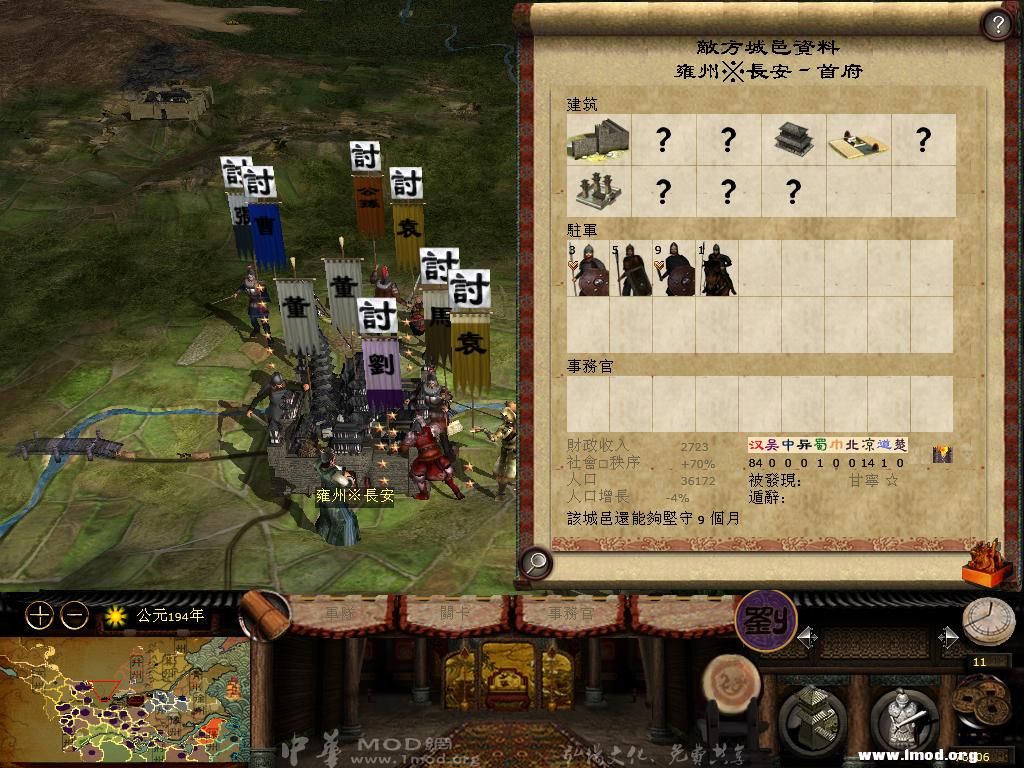 kingdoms 2013-05-07 13-33-50-91.jpg