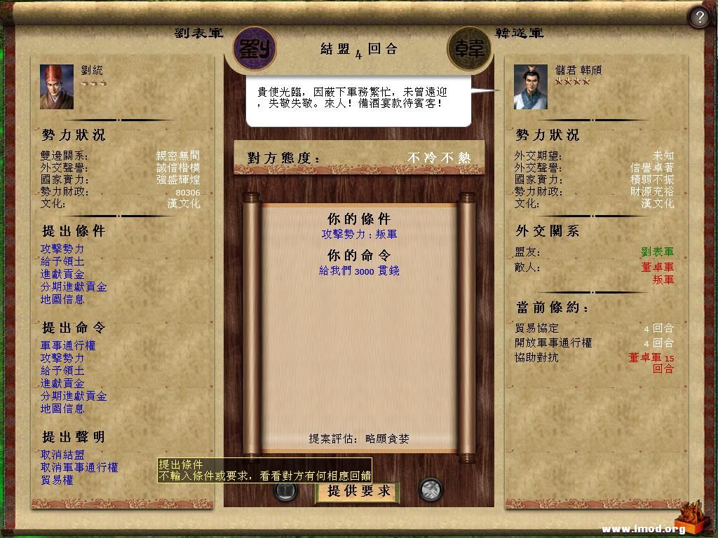 kingdoms 2013-05-07 13-42-53-93.jpg