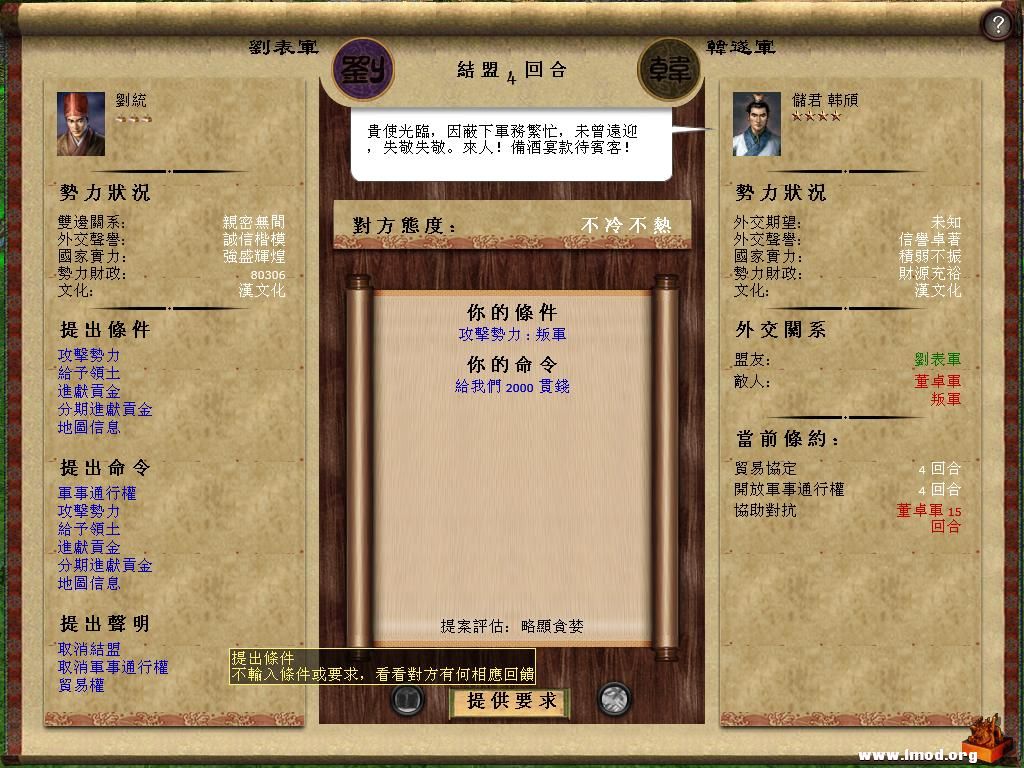 kingdoms 2013-05-07 13-45-09-63.jpg