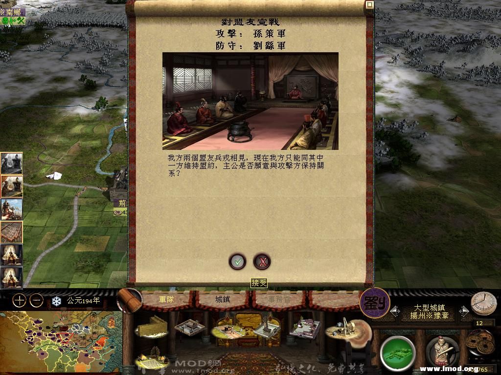 kingdoms 2013-05-07 14-19-38-23.jpg