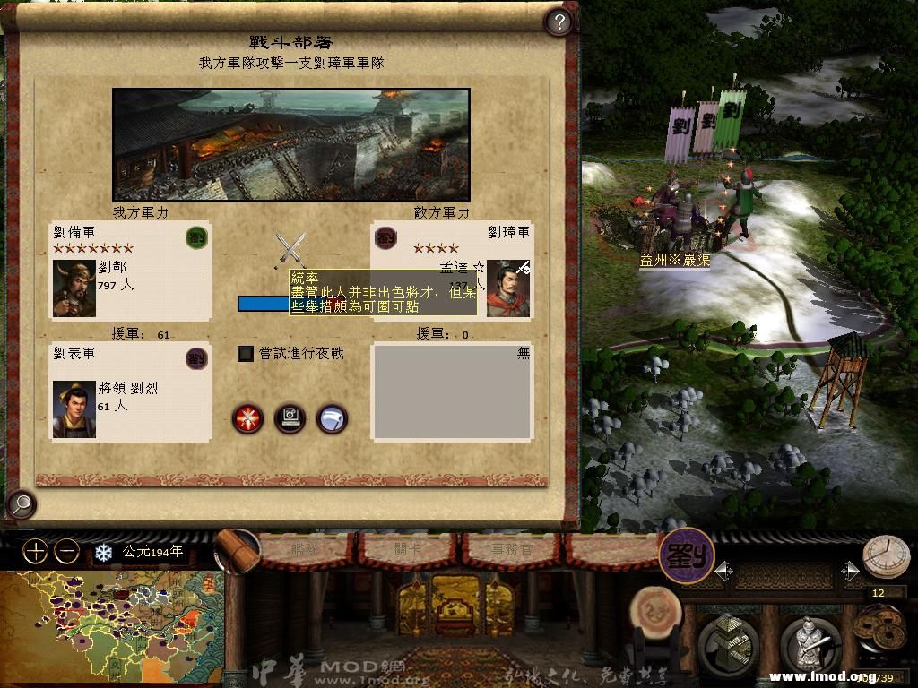 kingdoms 2013-05-07 14-51-59-48.jpg