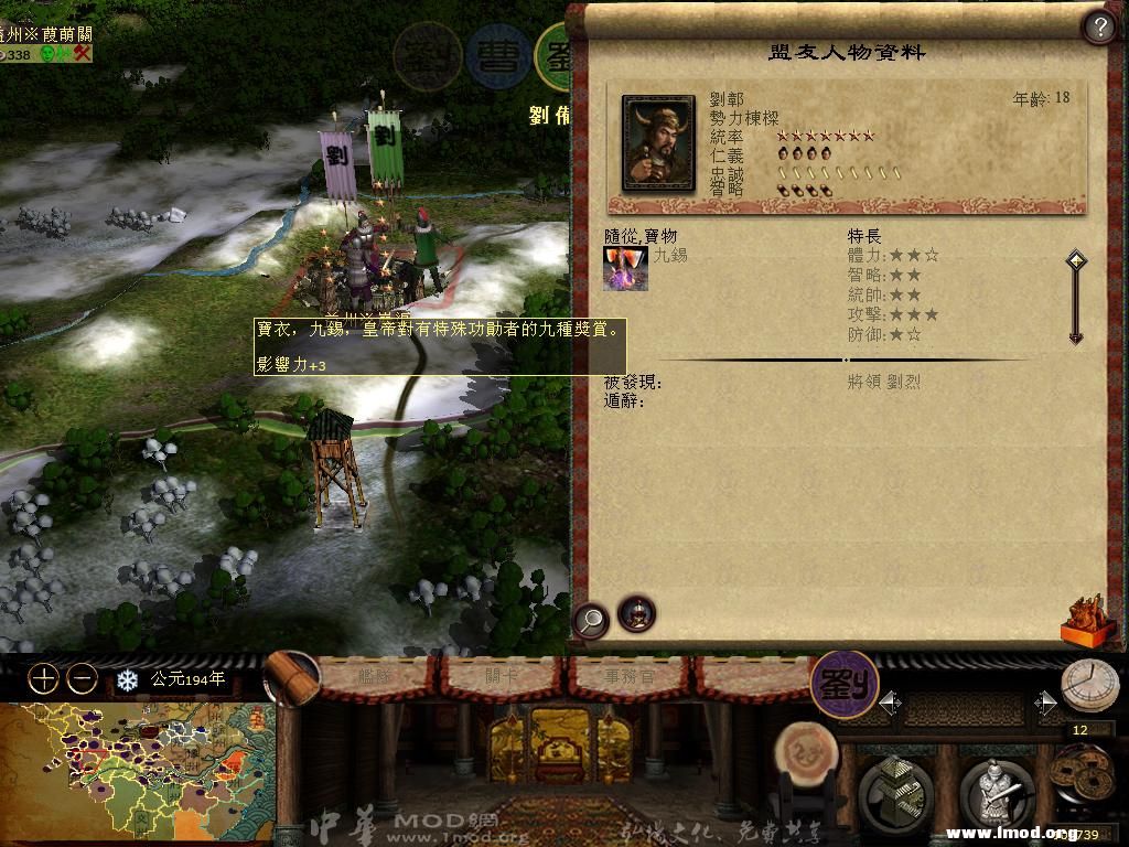 kingdoms 2013-05-07 14-52-06-89.jpg