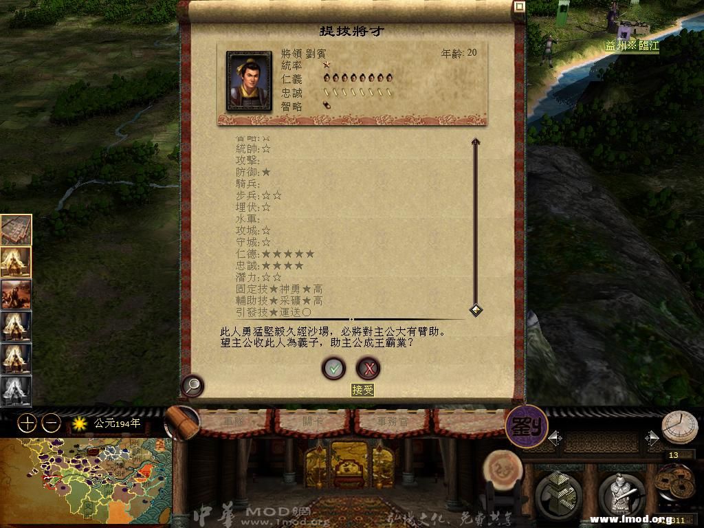 kingdoms 2013-05-07 14-59-01-96.jpg