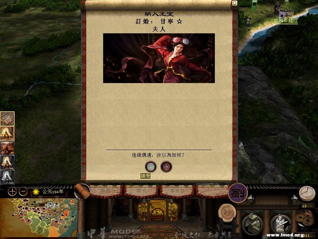 kingdoms 2013-05-07 14-59-07-50.jpg