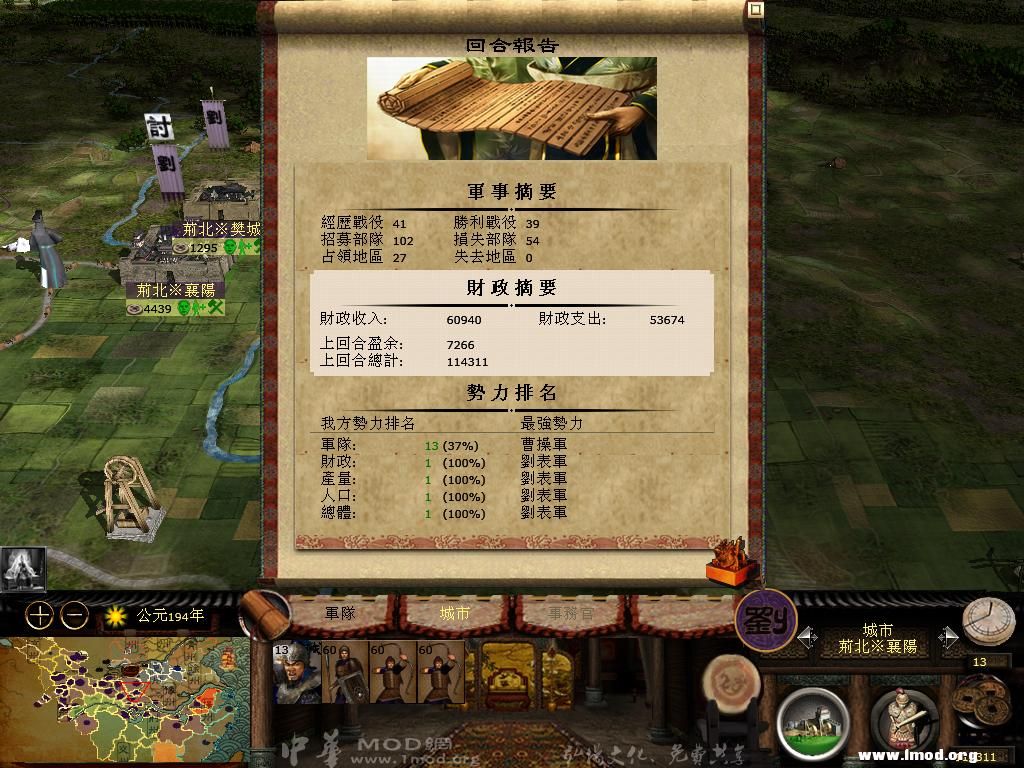 kingdoms 2013-05-07 14-59-38-94.jpg