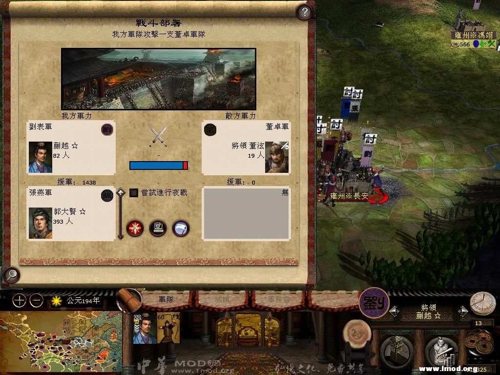 kingdoms 2013-05-07 15-11-29-48.jpg