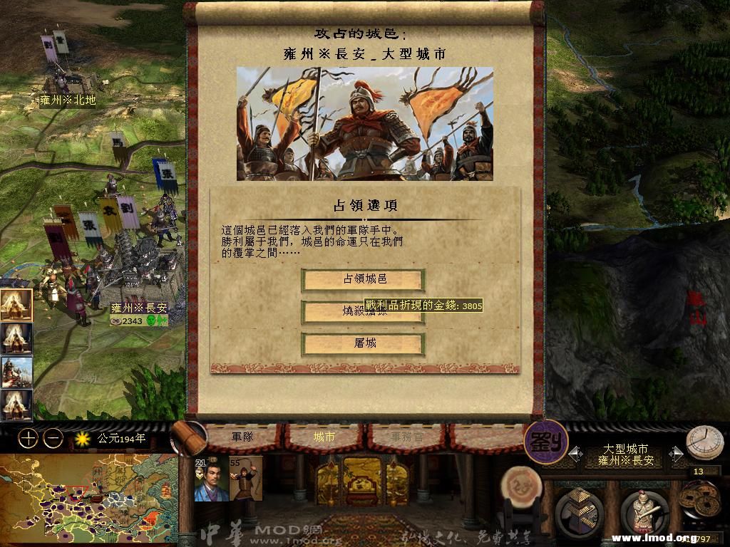 kingdoms 2013-05-07 15-24-52-52.jpg