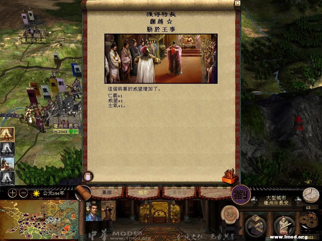 kingdoms 2013-05-07 15-25-00-85.jpg