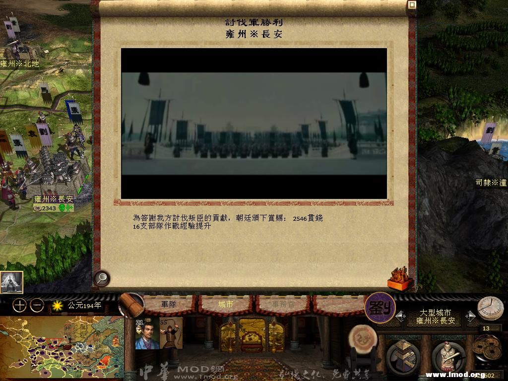 kingdoms 2013-05-07 15-25-27-12.jpg