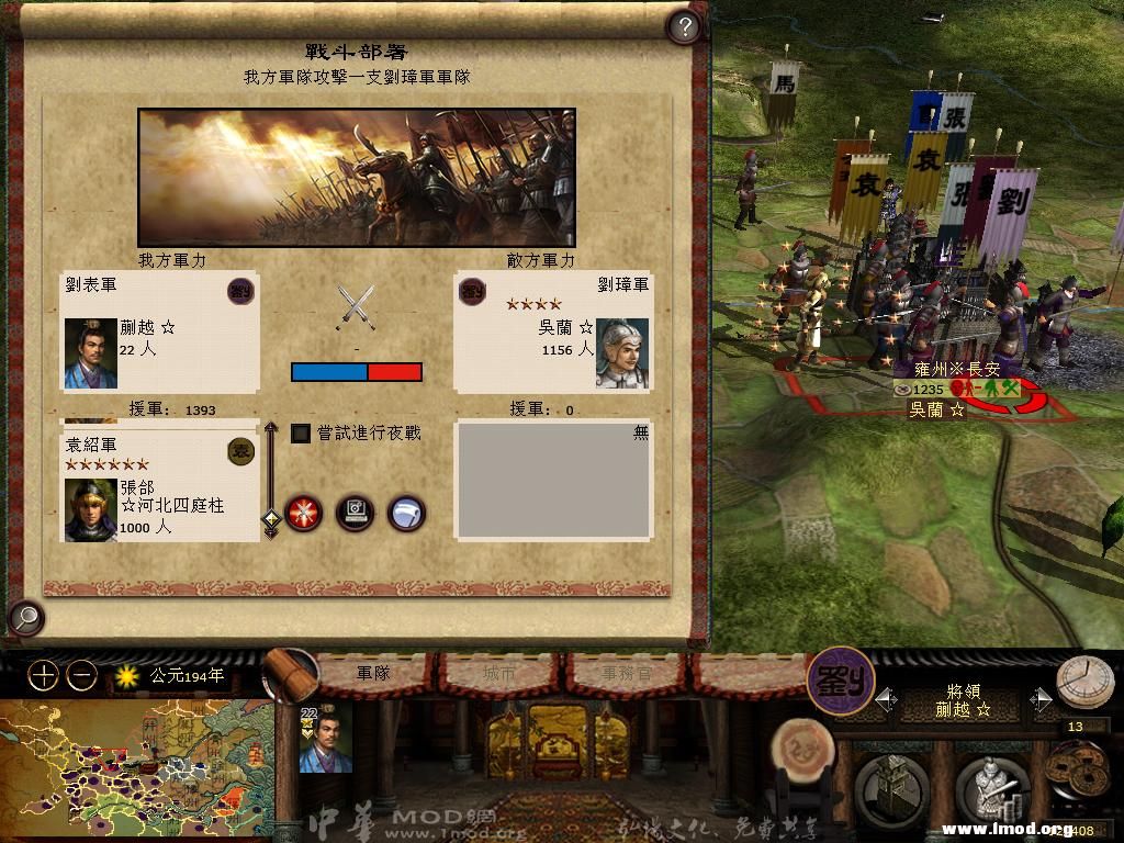 kingdoms 2013-05-07 15-26-46-82.jpg