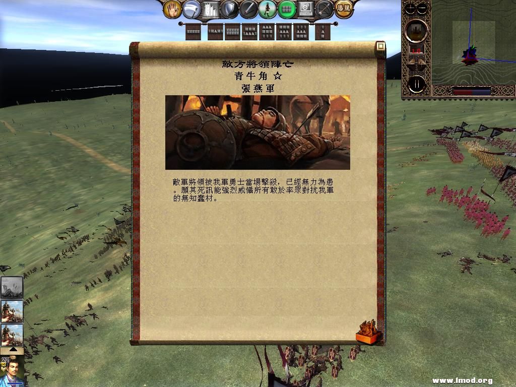 kingdoms 2013-05-07 15-34-34-24.jpg