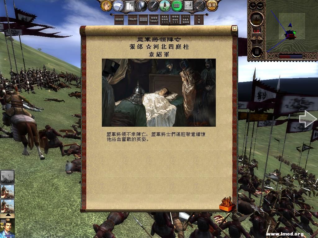 kingdoms 2013-05-07 15-35-41-46.jpg