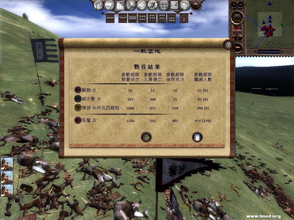 kingdoms 2013-05-07 15-40-05-86.jpg