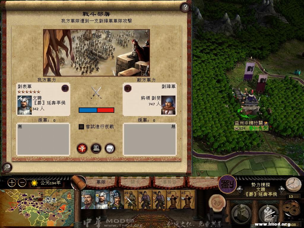 kingdoms 2013-05-07 15-59-28-25.jpg