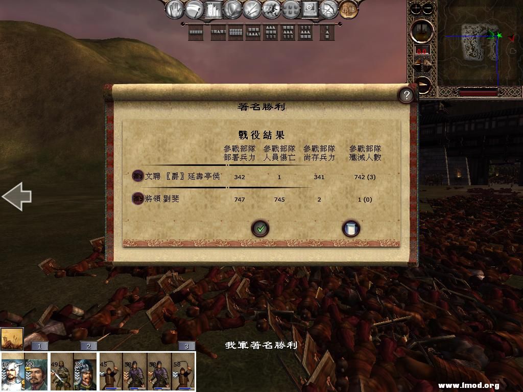 kingdoms 2013-05-07 16-11-20-37.jpg