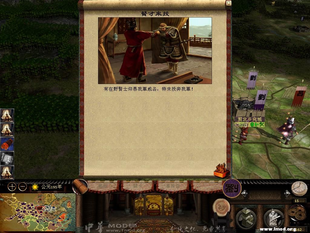 kingdoms 2013-05-07 16-55-10-92.jpg