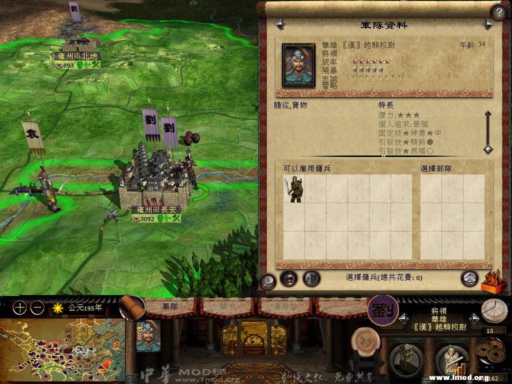 kingdoms 2013-05-07 16-55-31-70.jpg