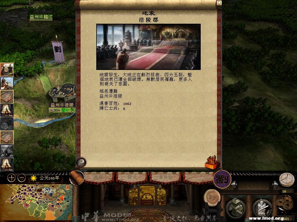 kingdoms 2013-05-07 20-15-03-79.jpg