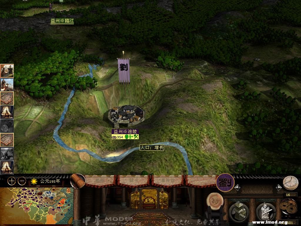 kingdoms 2013-05-07 20-15-06-96.jpg