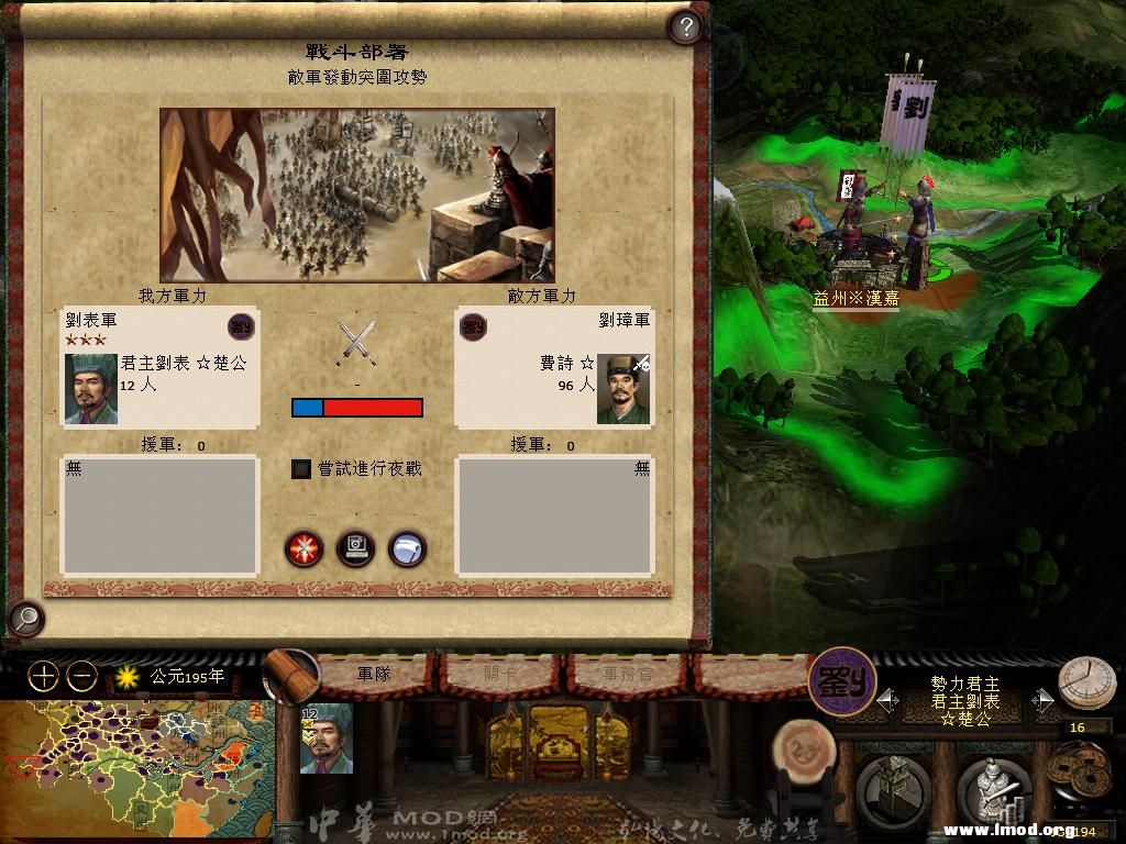 kingdoms 2013-05-07 20-51-23-69.jpg