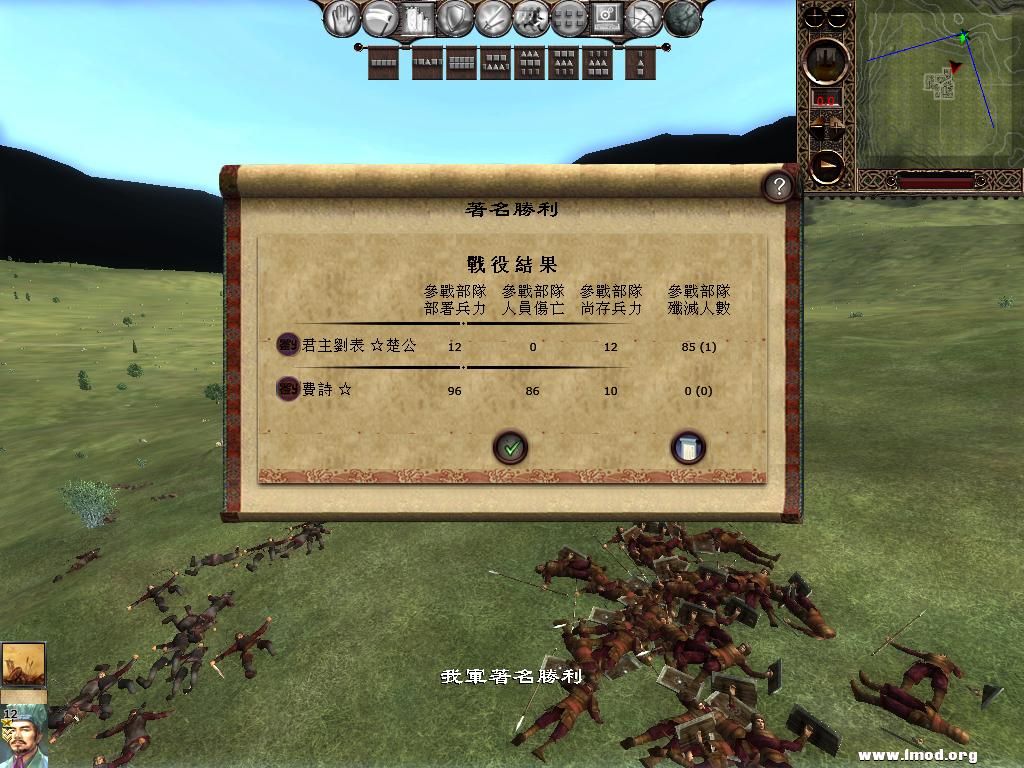 kingdoms 2013-05-07 20-56-33-54.jpg