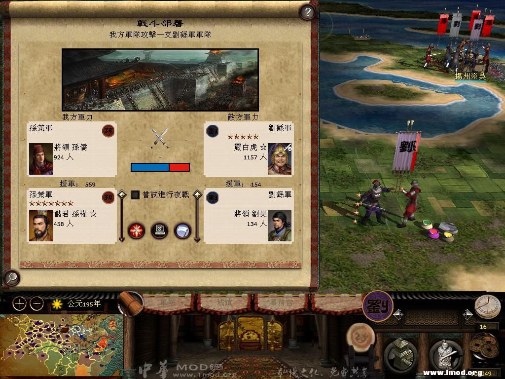 kingdoms 2013-05-07 20-58-06-01.jpg