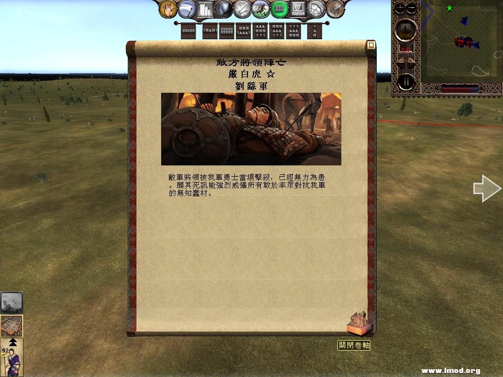 kingdoms 2013-05-07 21-09-56-30.jpg