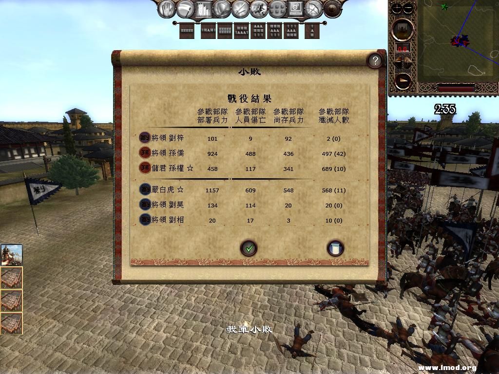 kingdoms 2013-05-07 21-12-47-47.jpg