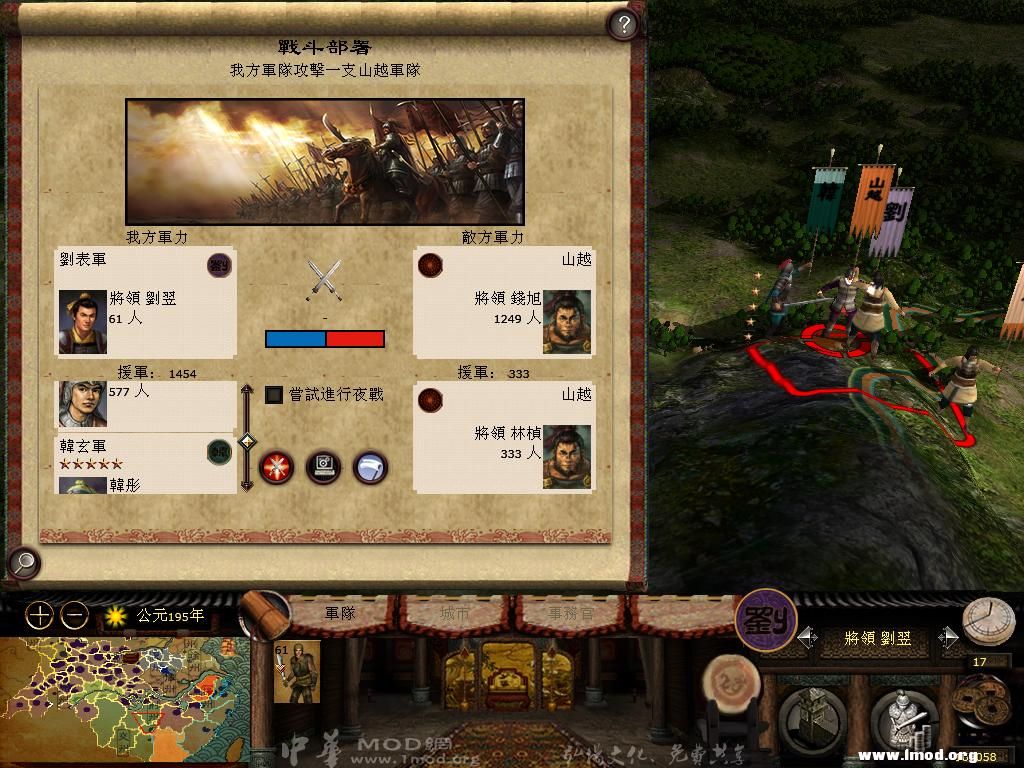 kingdoms 2013-05-07 21-34-21-40.jpg