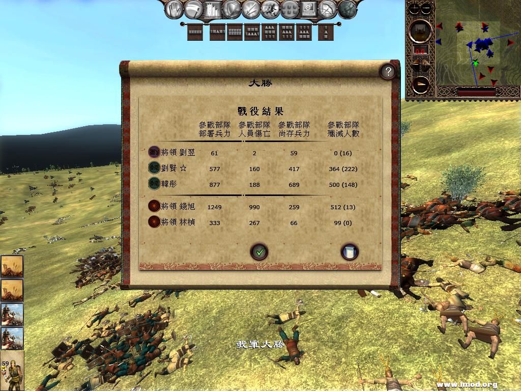 kingdoms 2013-05-07 21-47-33-52.jpg