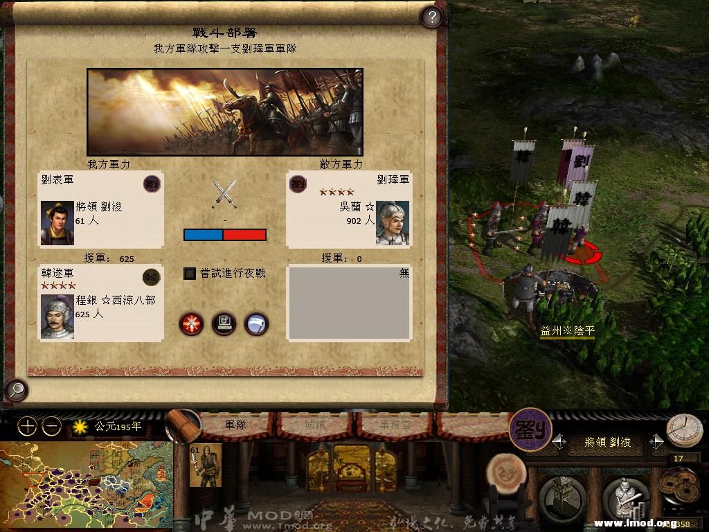 kingdoms 2013-05-07 21-55-13-55.jpg