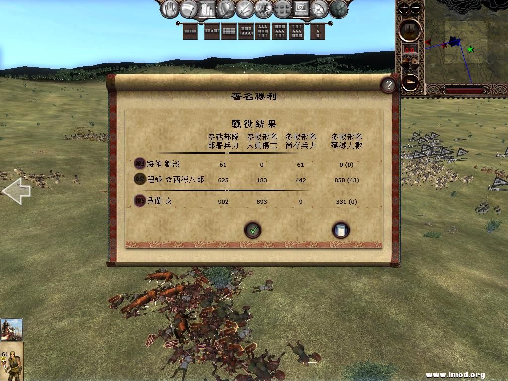 kingdoms 2013-05-07 22-01-46-69.jpg