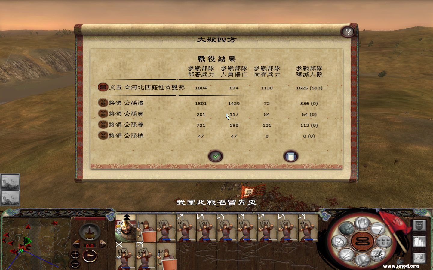 kingdoms 2013-05-09 12-48-54-867.jpg