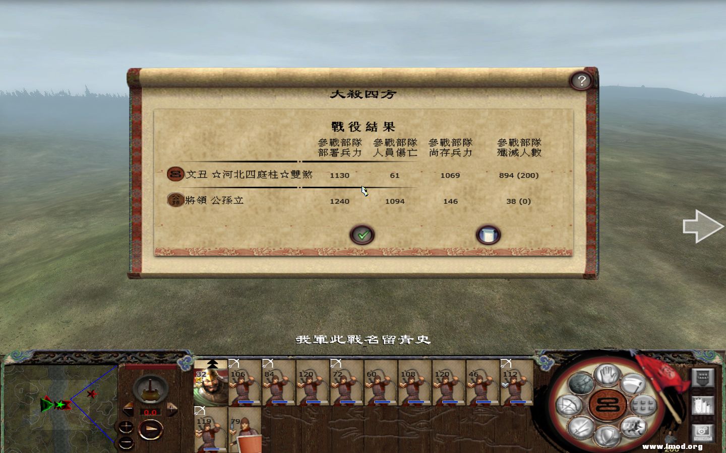 kingdoms 2013-05-09 12-52-51-194.jpg