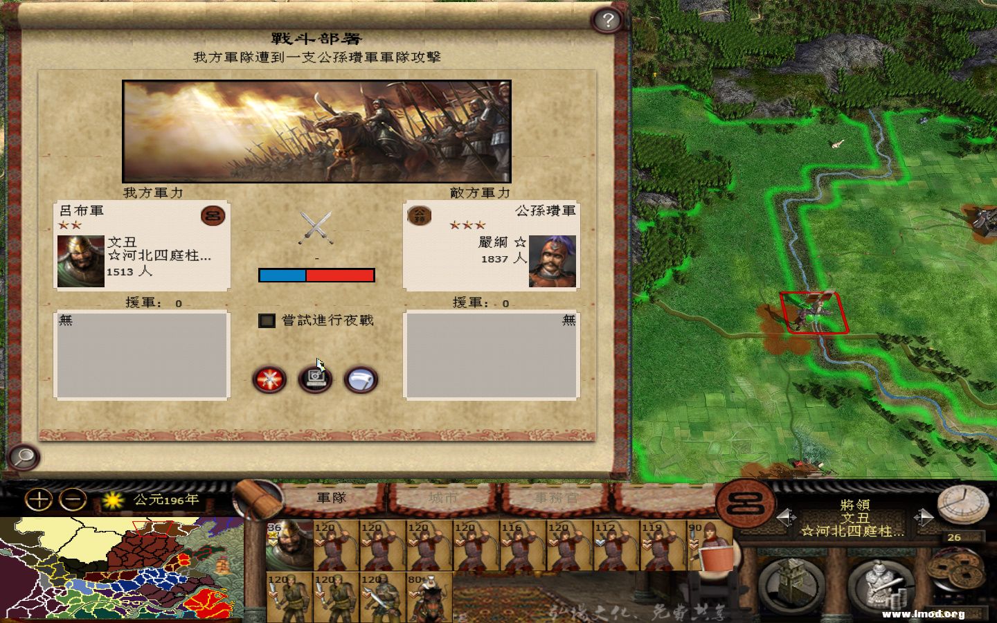 kingdoms 2013-05-09 12-57-11-308.jpg