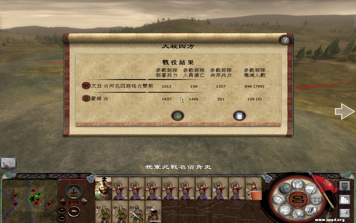 kingdoms 2013-05-09 13-02-40-515.jpg