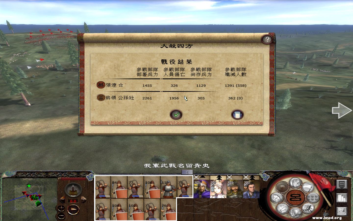 kingdoms 2013-05-09 13-08-39-149.jpg