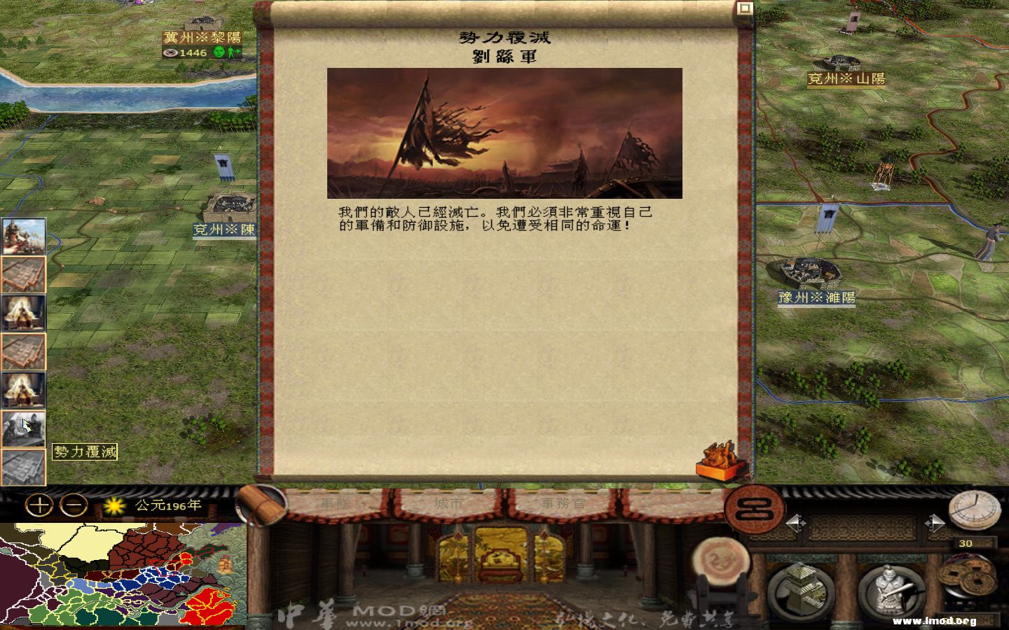 kingdoms 2013-05-09 13-34-21-949.jpg