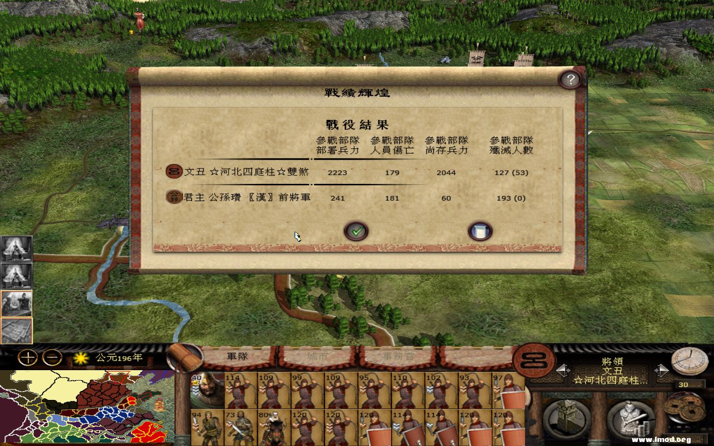 kingdoms 2013-05-09 13-37-14-341.jpg