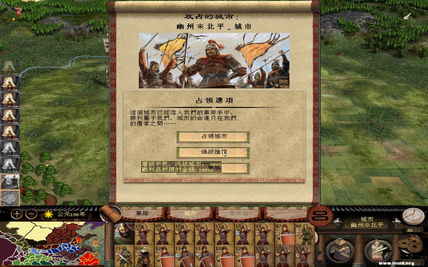 kingdoms 2013-05-09 13-37-24-209.jpg