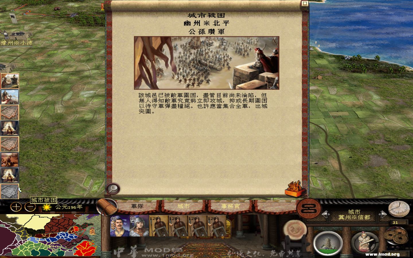 kingdoms 2013-05-10 11-35-51-283.jpg