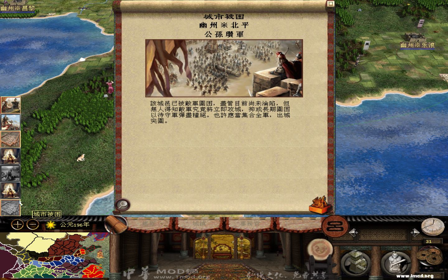 kingdoms 2013-05-10 11-40-54-520.jpg