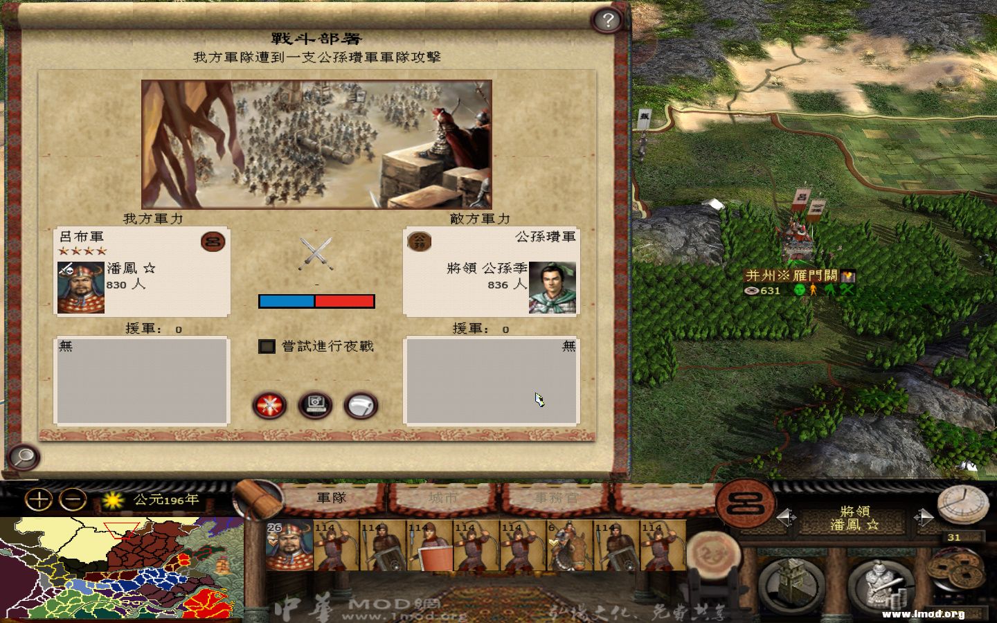 kingdoms 2013-05-10 11-49-25-651.jpg