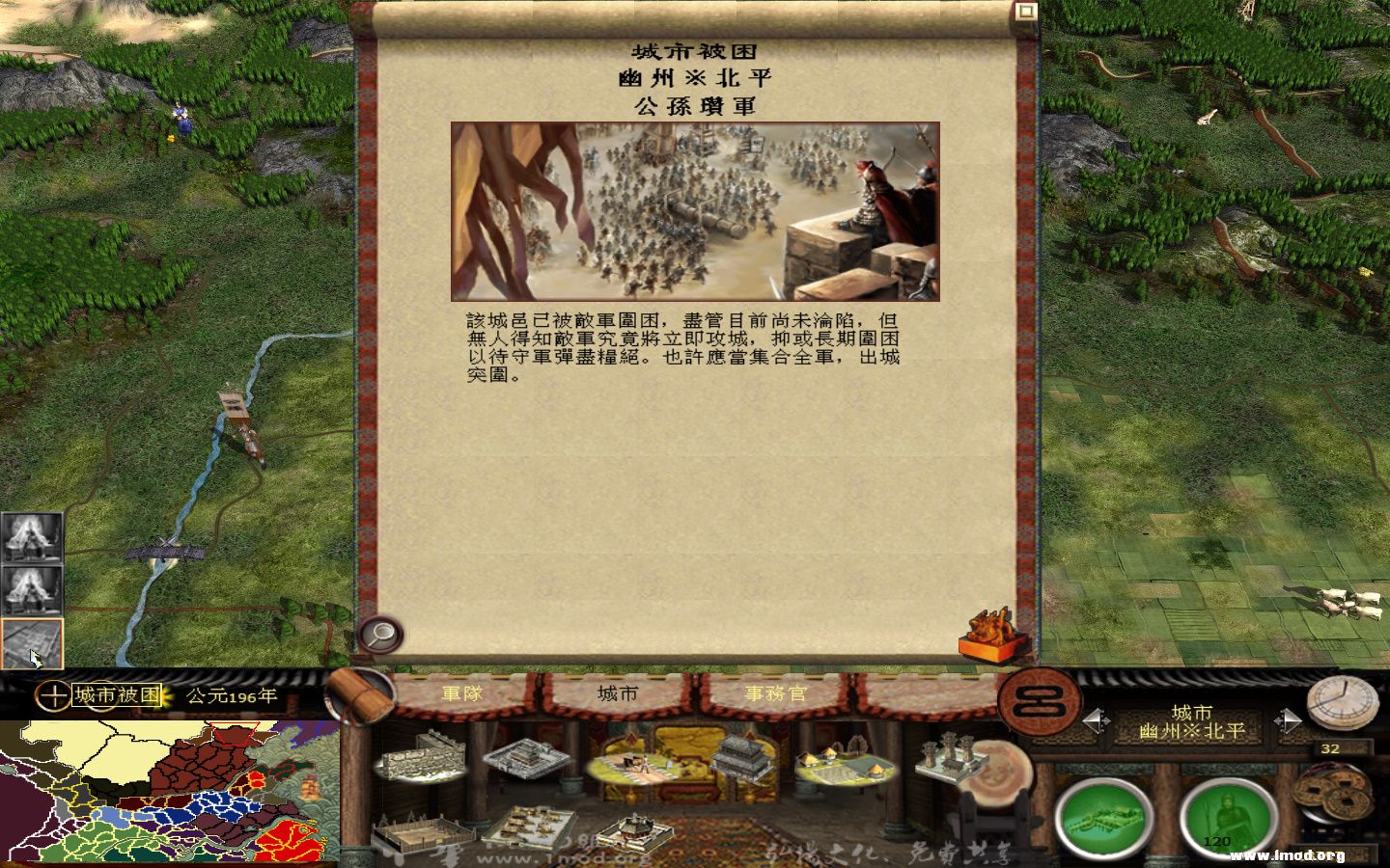 kingdoms 2013-05-10 11-57-22-836.jpg