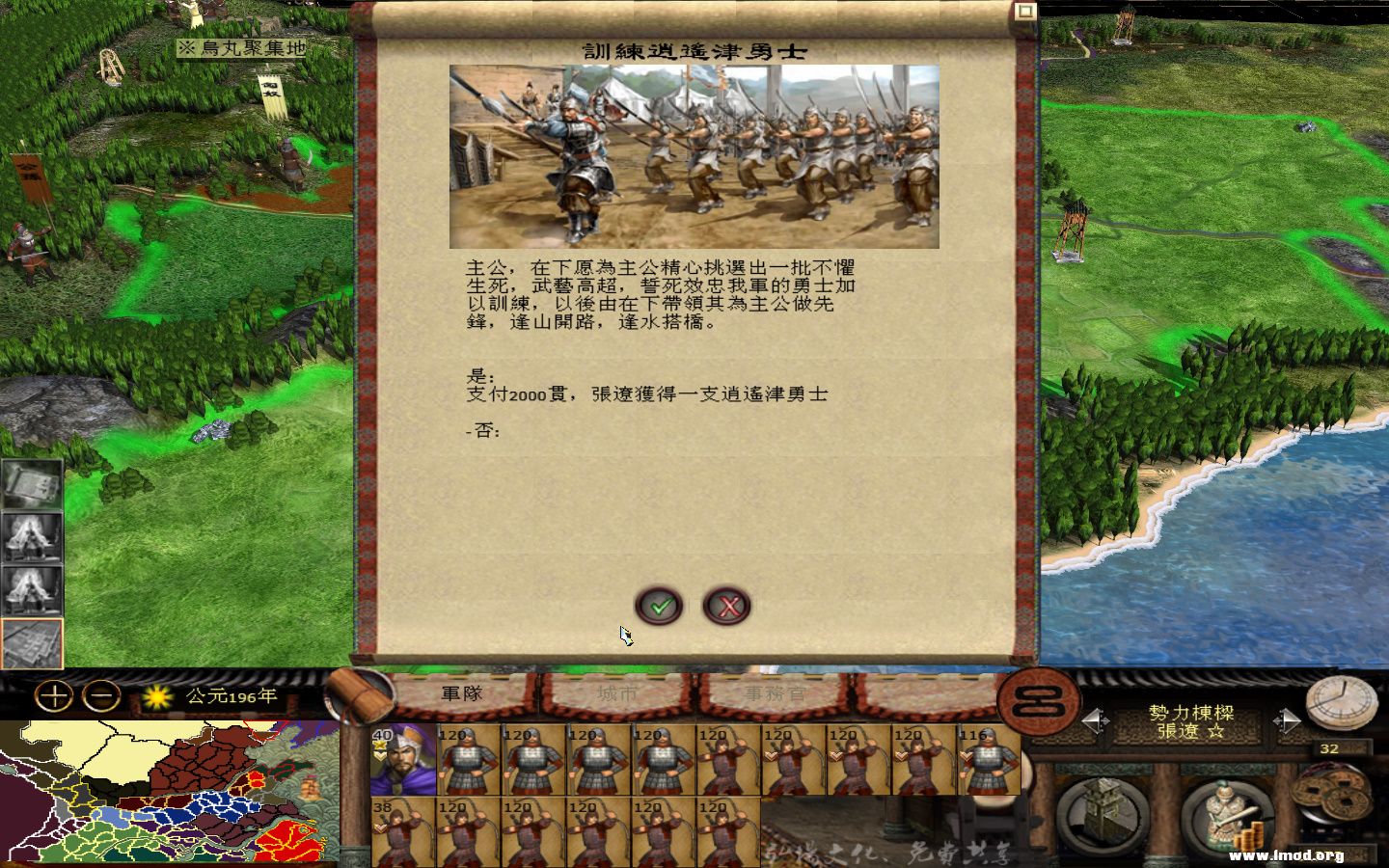 kingdoms 2013-05-10 12-02-50-803.jpg