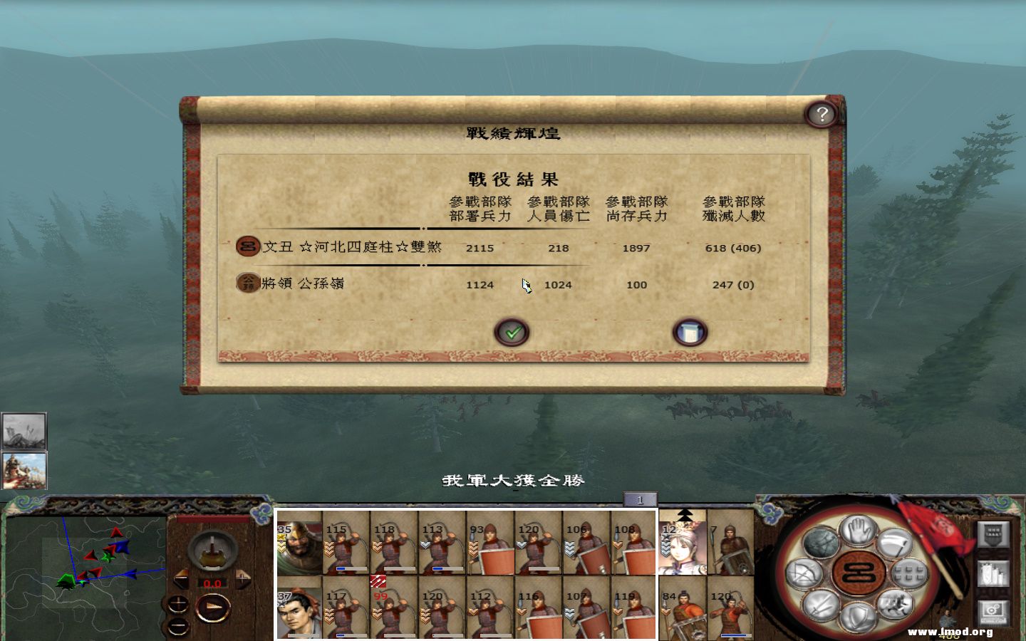 kingdoms 2013-05-10 12-14-27-517.jpg