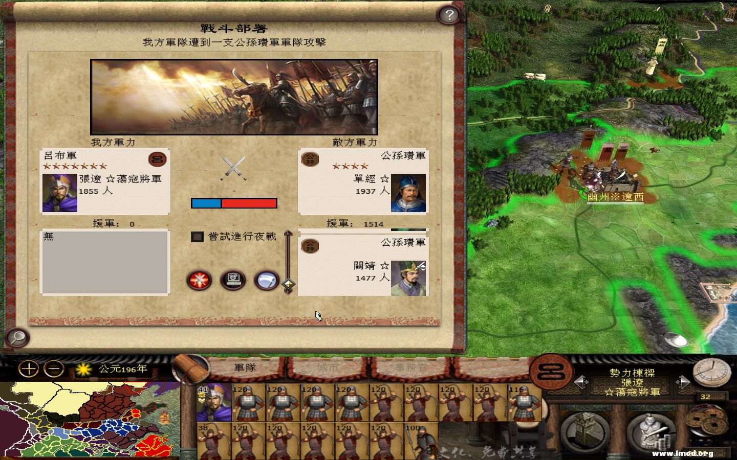 kingdoms 2013-05-10 12-18-35-862.jpg